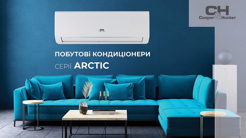 Купити кондиціонер тепловий насос Cooper&Hunter Arctic CH-S12FTXLA2-NG у Чернівцях